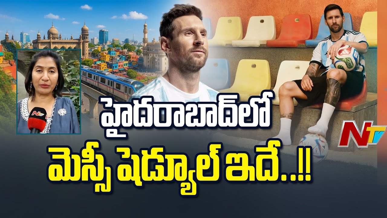 Parvathi Reddy Lionel Messi's G.O.A.T Tour Chief Advisor Parvathi Reddy Face to Face ...