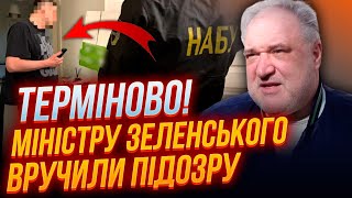 🤬НЕСЕТЬСЯ СКАНДАЛ! цифри схем з землею ШОКУЮТЬ, ОП вляпалось / зникнення Червінського | ЦИБУЛЬКО