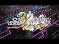 この世の果てで恋を唄う少女YU-NO アニメPV第1弾