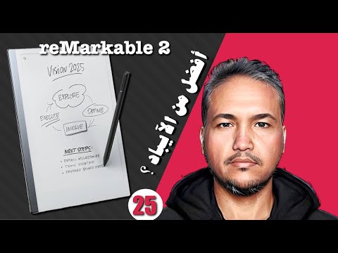 Remarkable 2
