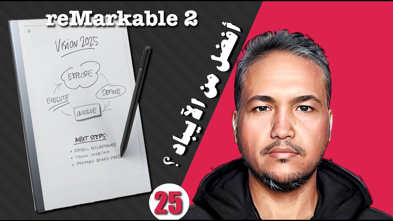 Remarkable 2 YouTube remarkable-2-youtube