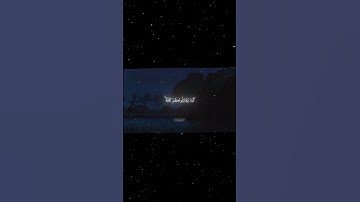 سورة التوبة|36|القارئ:#محمد_اللحيدان #قران #quran #راحة_نفسية #قران_كريم  #تلاوة_هادئة  #تلاوة_خاشعة