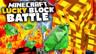 ULTRA EMERALD LUCK! | Lucky Block Battle