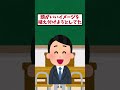【2ch 面白いスレ 伝説】】コナンになりたかった男www...【2ch 笑える ゆっくり解説 ２chショート】 #Shorts