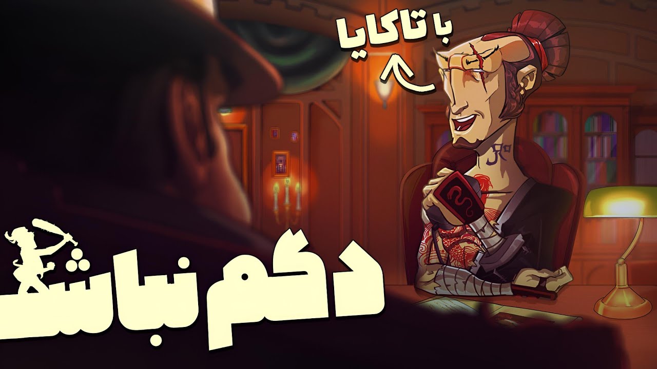 معرفی ترکیب های جدید تاکایا تاتسو 🐉 سبک های مختلف با تاکایا 🌟