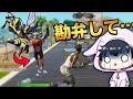 身内にゴースティングされたんだけど...【フォートナイト/Fortnite】