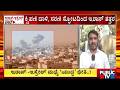 ಇರಾನ್-ಇಸ್ರೇಲ್ ಮಧ್ಯೆ ʻಯುದ್ಧʼ ಕಾರ್ಮೋಡ | Israel Iran War | Public TV