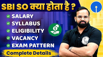 SBI SO kya hota hai? SBI SO Salary, Syllabus, Eligibility, Vacancy, Exam Pattern | Complete Details