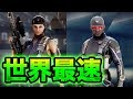 最速で新オペを使ってみた結果www【R6S】