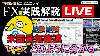これからの時期にどうですか?現在交渉中です 21_21 DESIGN SIGHT「そのとき、どうする？展」──企画展ディレクター