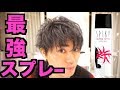 スパイキー ウルトラハードが最強に固くてヤバイ!!wwww 【ヘアスプレー】