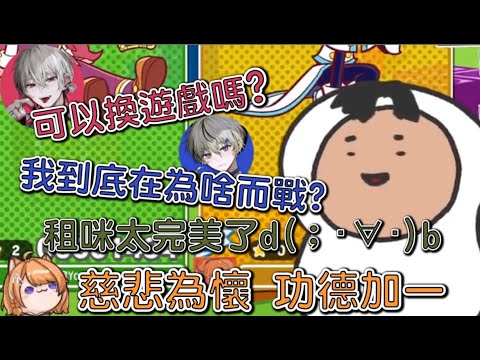 【宵Yoruno精華】死前聽到這個絕對死不瞑目！ 租咪：功德加一！ ft.  朔Sakuro、朧Oboro、橙Yuzumi | puyo puyo tetris