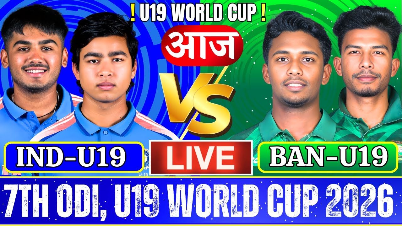 🔴India U19 vs Bangladesh U19, 7th ODI | Cricket Live Scores & Commentary | Last 10 Over 