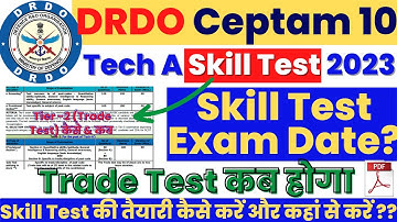 DRDO Tech A Skill Test Date ?| DRDO Trade test kab hoga| Drdo Tech A Tier 2 exam ki tayari kaise kre