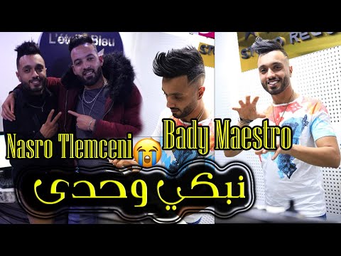 Cheb Nasro Tlemceni Bady Maestro Nabki Wahdi نبكي وحد LIVE CHOC 2k22