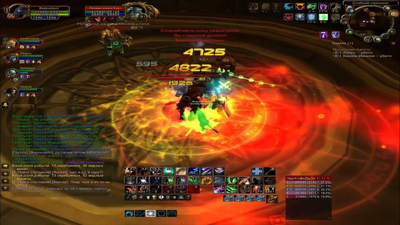 3 5 орда. 3 5 орда. 5. путь адепта 3. 5 орда.