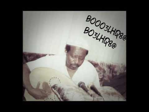 كرامة مرسال الزمن دوار اللي حسبته صار