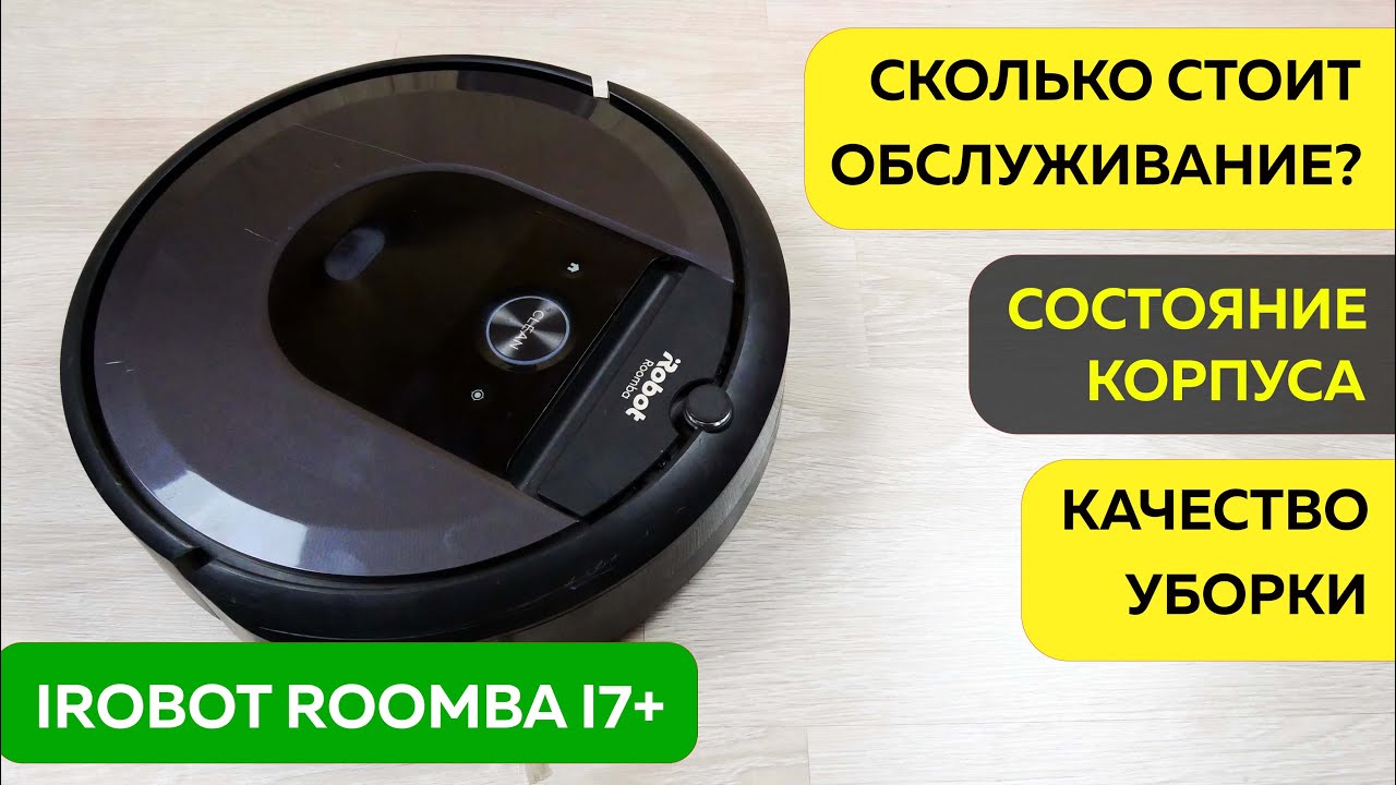Revisión de IRobot Roomba J7 +
