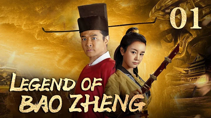 [FULL] Legend of Bao Zheng EP.01（HuangWeide/JiangChao/GanTingting/ZhangMeng） | China Drama - DayDayNews
