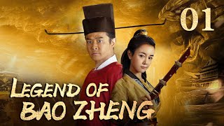 [FULL] Legend of Bao Zheng EP.01（HuangWeide/JiangChao/GanTingting/ZhangMeng） | China Drama