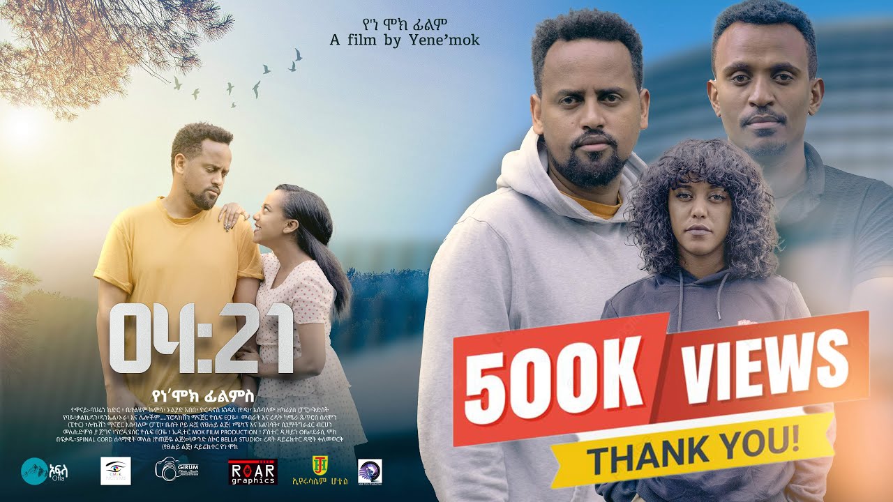 04፤21 New Ethiopian Movie 04፤21 2024 Full length Film 04፤21