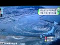 Uzumaki whirlpool Japan tsunami