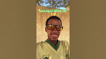 عض لسانك شروط جديد Sulimany 