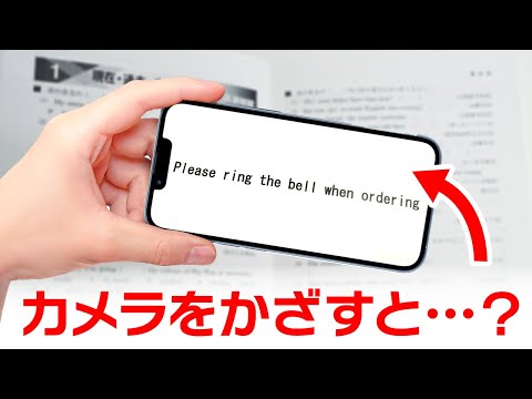 まだ使ってないの?Google翻訳アプリの便利機能 同時翻訳&オフラインもOK! hqdefault