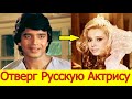 РУССКАЯ АКТРИСА БЕГАЛА ЗА МИТХУНОМ ЧАКРАБОРТИ НО ОН ВЛЮБИЛСЯ В ДРУГУЮ /АКТЕРЫ" ПО ЗАКОНУ ДЖУНГЛЕЙ"