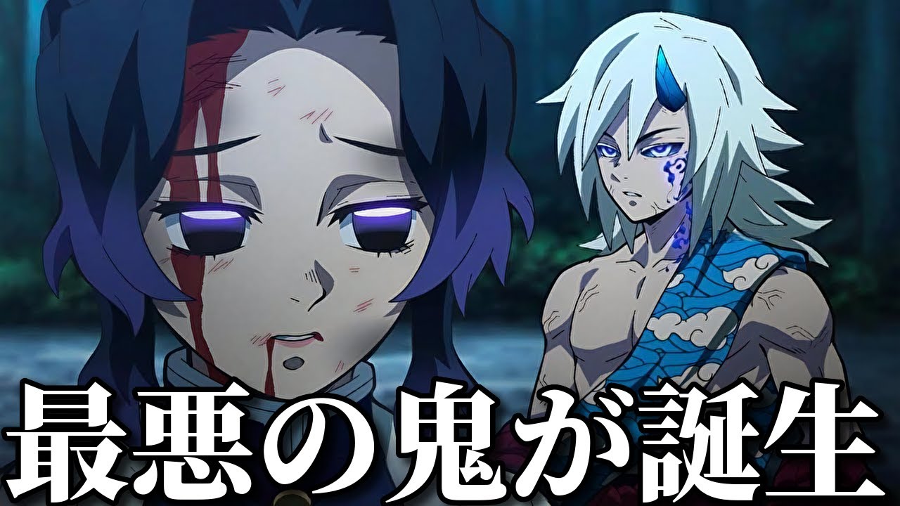 神回】ネットでバズった鬼滅の刃の面白動画がツッコミどころ満載だった