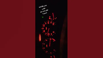 شتاب 206 Tu5 با میل استیج 1 