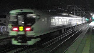 【E257系】JR中央線 塩崎駅を中央線臨時かいじが通過【特急】