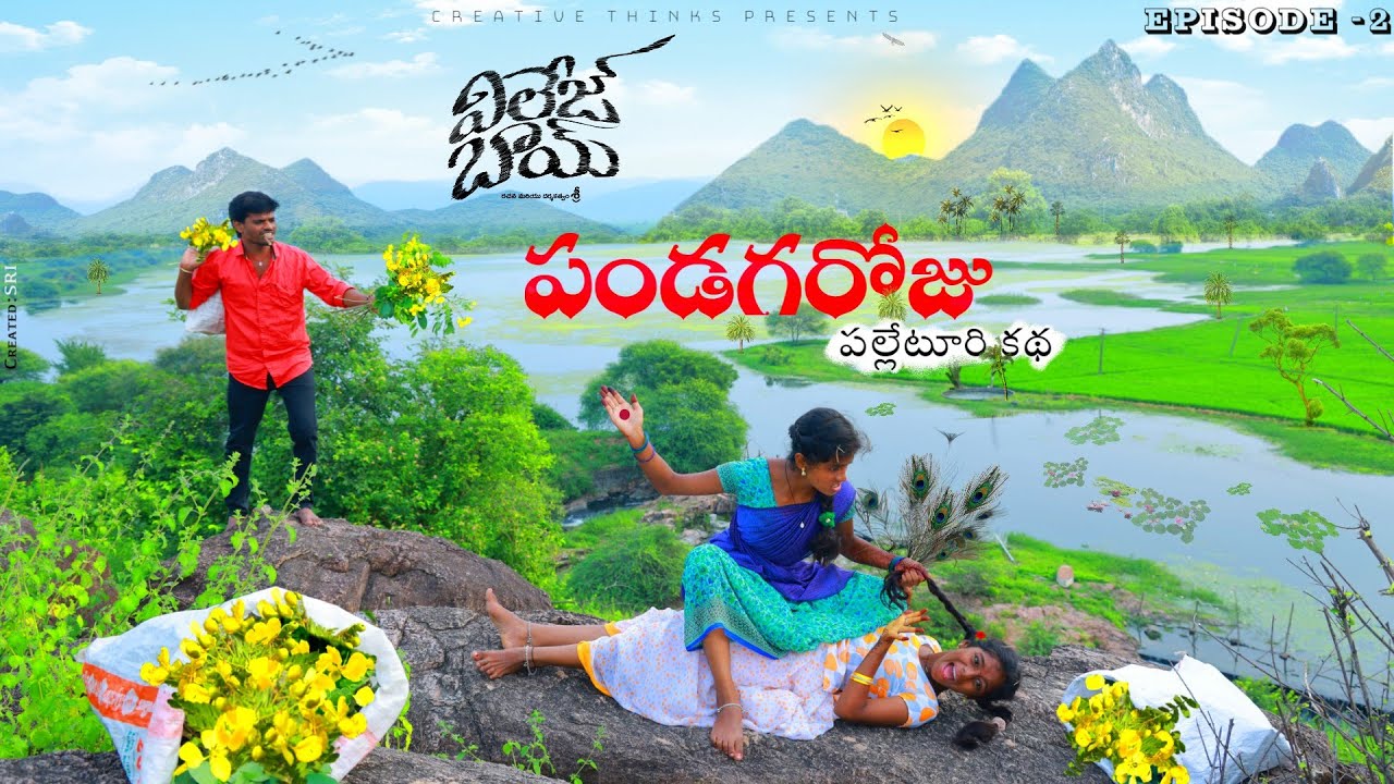 Village Festival Time😂 | Village Boy |EP2| Creative Thinks 😊