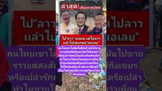 remix dj edm  sound automobile allahallah news