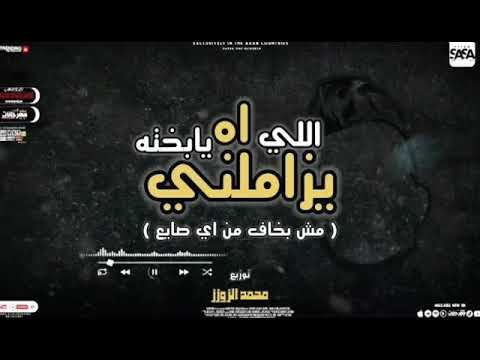 اه يابخته الي يزاملني توزيع الزوزز  5     1 علئ صفحه المحتويات الرائجه