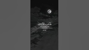 (شهر رمضان الذي أنزل فيه القرآن)القارئ: عبدالرحمن مسعد