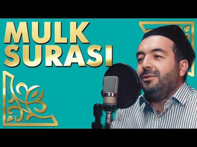 Mulk surasi | Muhammadjon qori
