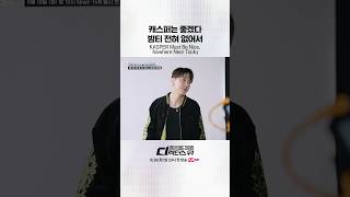 [#SDF] 캐스퍼는 좋겠다 밤티 전혀 없어서
