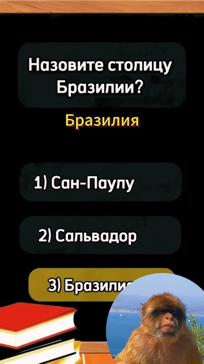 проверка знаний - YouTube
