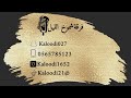 خولة أم مشاري مريض المحبة أسلامي بدون موسيقى