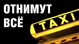 Будущее без частной собственности