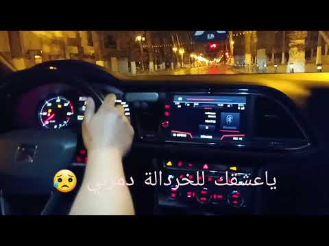 Extrait cheb bilel tacchini 2020 /شا قدني مقابل القرعة