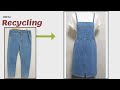 DIY Recycling jeans|청바지리폼| Dress|Apron|원피스|Reform Old Your Clothes|앞치마|옷 만들기|청치마|멜빵|skirt|Refashion