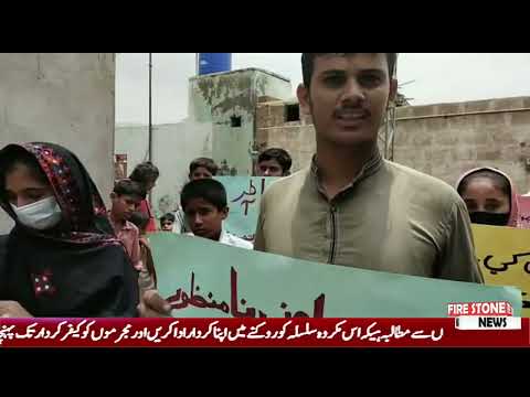 Sindh Sajag Bar Tehreek Ghaghar unit staged a protest