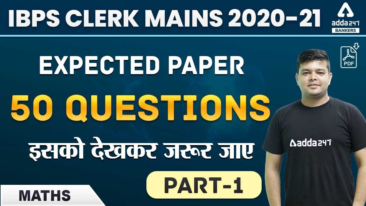 IBPS Clerk Mains Expected Paper 2021 | IBPS Clerk Mains 2021 Maths | Adda247
