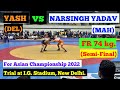 Yash Tushar(DEL) VS Narsingh yadav (MAH) |FR74 KG | Trial for Asian championship 2022 | Semi-Final |