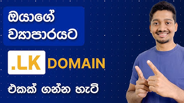 How to Buy LK Domain // Sinhala