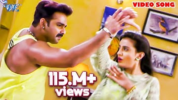 इस साल का सबसे हिट गाना - पवन सिंह और अक्षरा ने किया जमकर प्यार - Bhojpuri Hit Songs - Bhojpuri Song