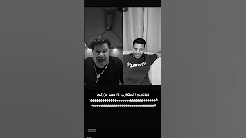 ذبات حسون البارقي اكسبلور Shorts 