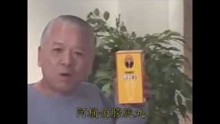 阿桐伯膀胱丸售價 Khushra